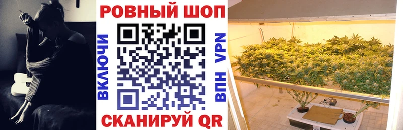 Наркотические вещества Ревда КОКАИН  МЕФ  A-PVP  МДМА  Марихуана 