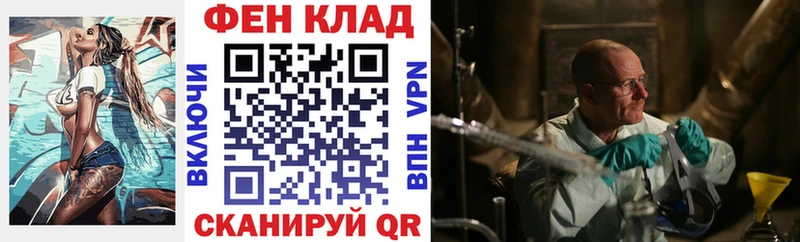 гидра ссылки  shop формула  АМФ 98%  Ревда 