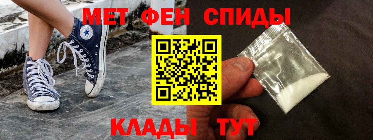 Amphetamine  АМФЕТАМИН 97%  Вход с VPN  Ревда 