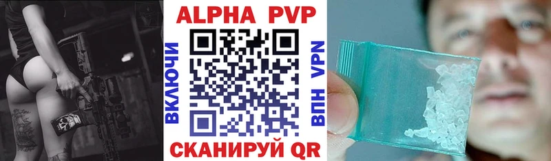 Alpha-PVP Crystall  MEGA вход  Ревда 