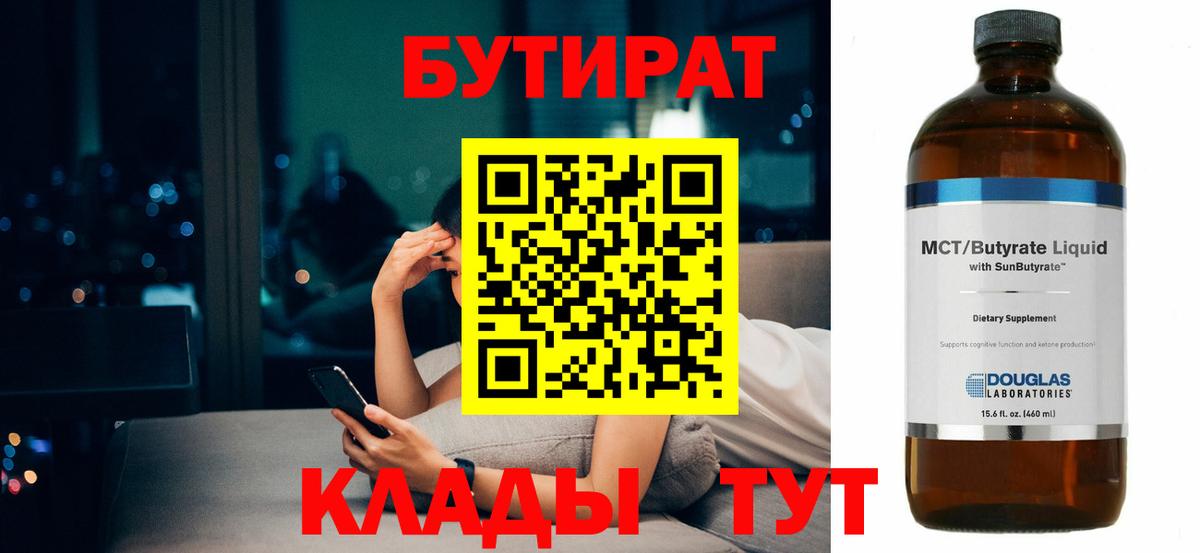 Канабис  COCAIN  Меф  Alpha PVP  Мяу-Мяу  Ревда  Плюхи  Вход с VPN  Плюхи 
