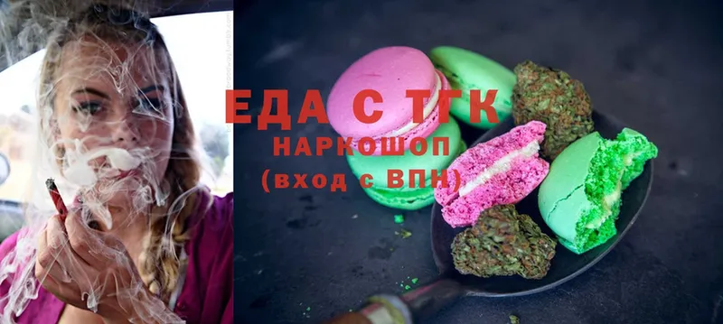 наркотики  Ревда  Еда ТГК конопля 