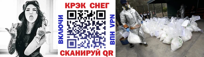 кракен зеркало  Ревда  shop формула  КОКАИН Перу 