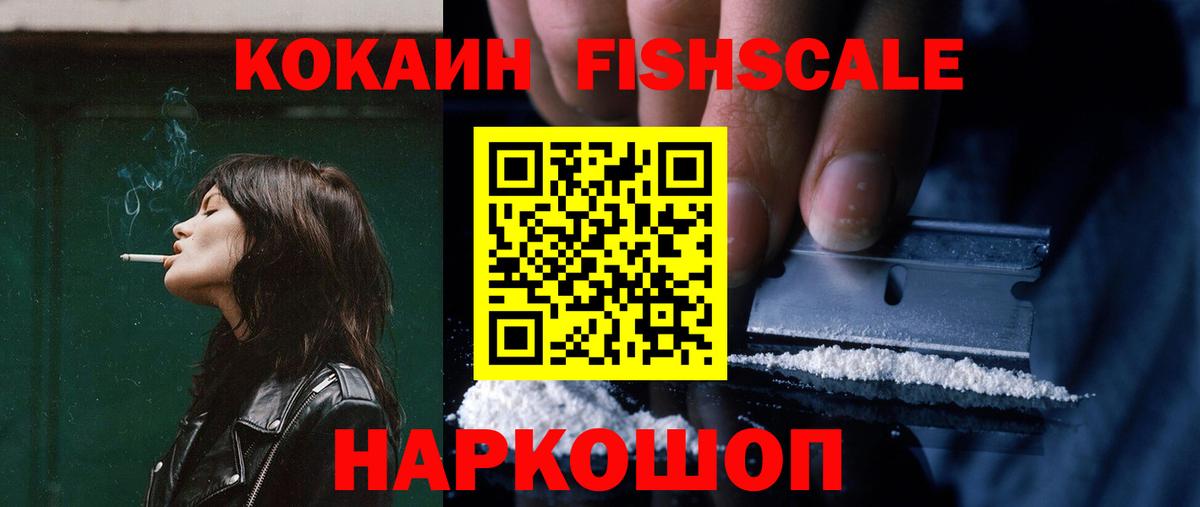 Ревда  цена   КОКАИН  Вход с VPN  COCAIN Columbia  COCAIN VHQ 