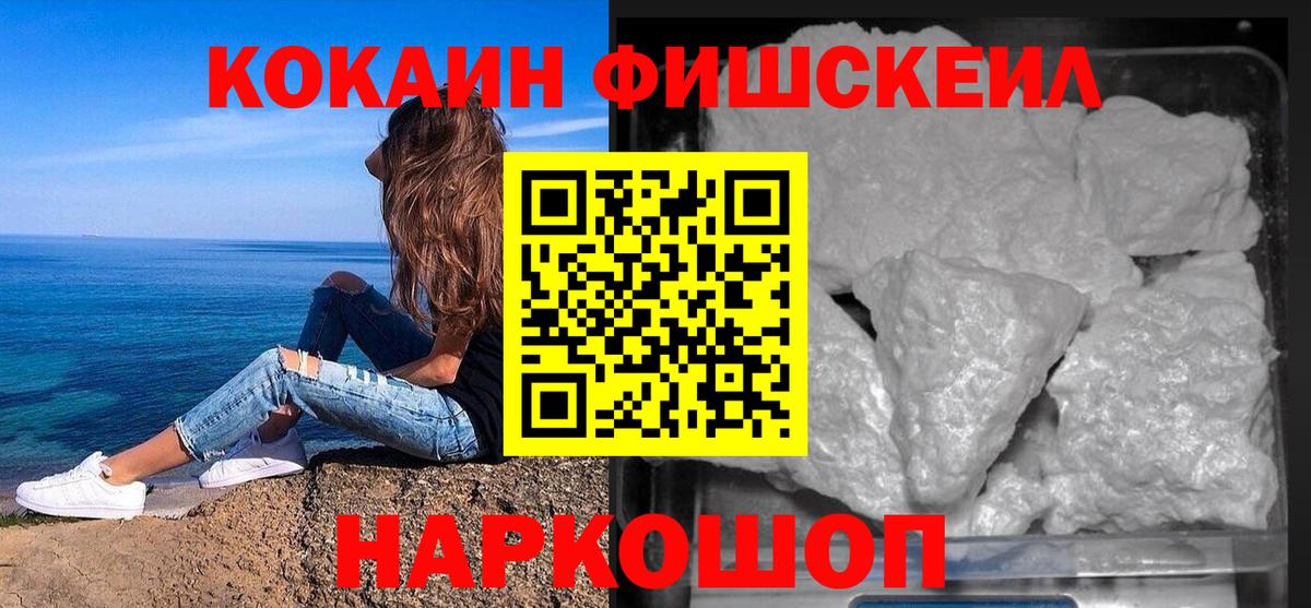 КОКАИН Эквадор Ревда