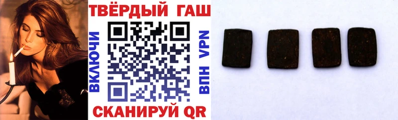 ГАШИШ Premium  блэк спрут ONION  Ревда  цена  