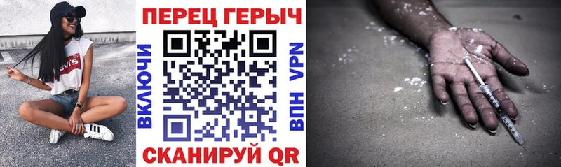 ГЕРОИН белый как найти Ревда