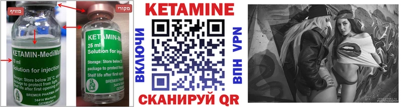 hydra зеркало  Ревда  это клад  КЕТАМИН VHQ 