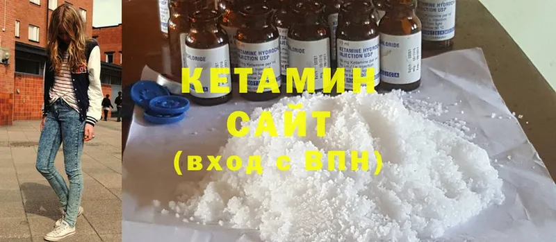 кракен tor  Ревда  КЕТАМИН ketamine  купить наркоту 