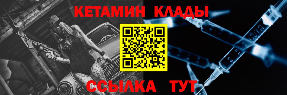 Кокаин Ревда
