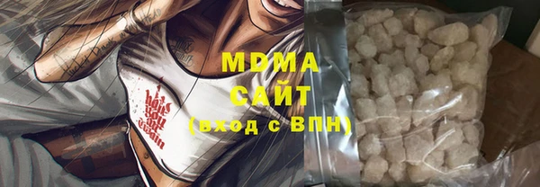герыч Новокубанск