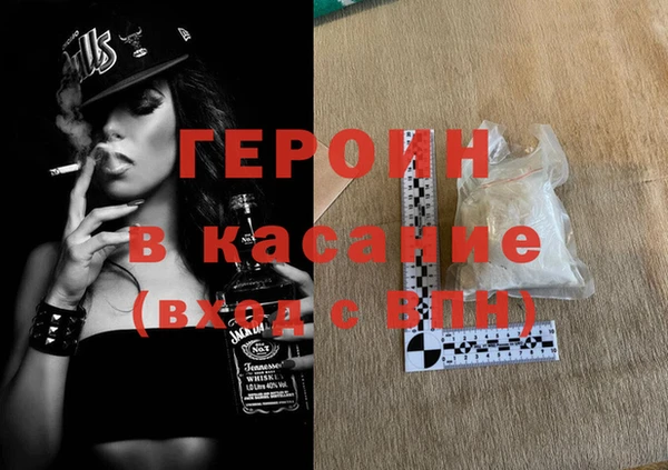 герыч Новокубанск
