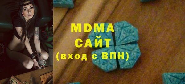 mdma Богородск