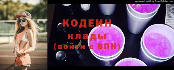 спайс Новозыбков