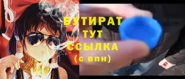 герыч Новокубанск