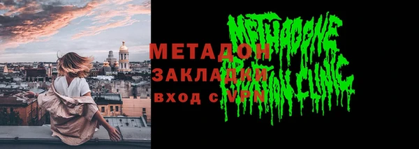 наркотики Новодвинск