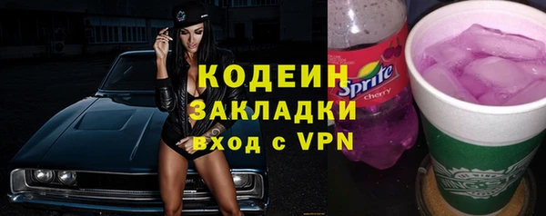 спайс Новозыбков