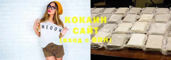 спайс Новозыбков