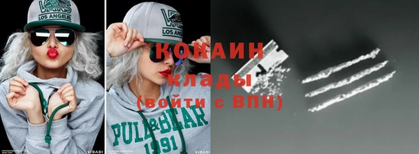 mdpv Абаза