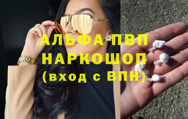 герыч Новокубанск
