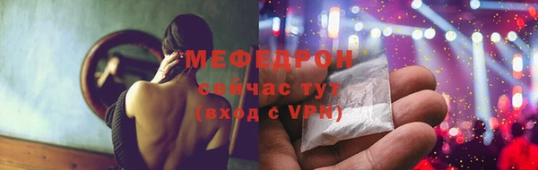 герыч Новокубанск