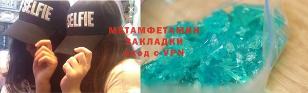 герыч Новокубанск