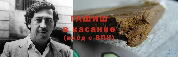спайс Новозыбков