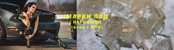 меф Валдай