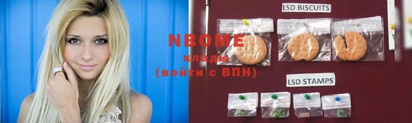 наркотики Новодвинск