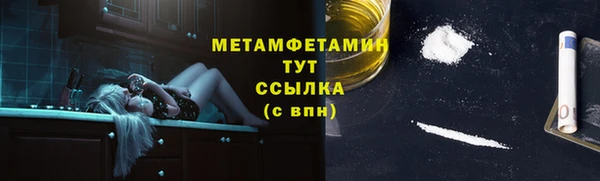 спайс Новозыбков