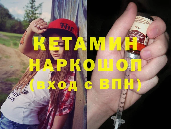 гашик Бутурлиновка
