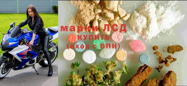 кристаллы Болотное