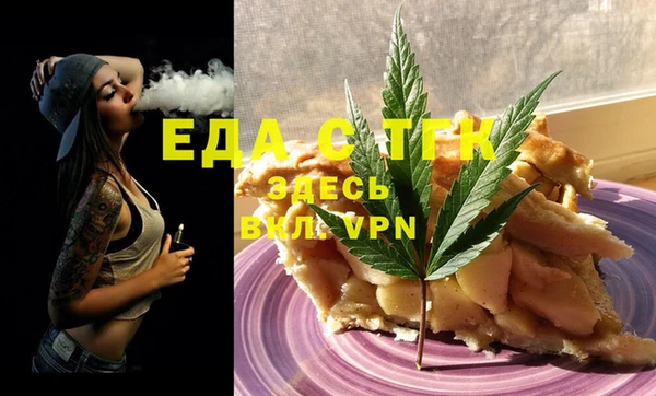 меф Валдай
