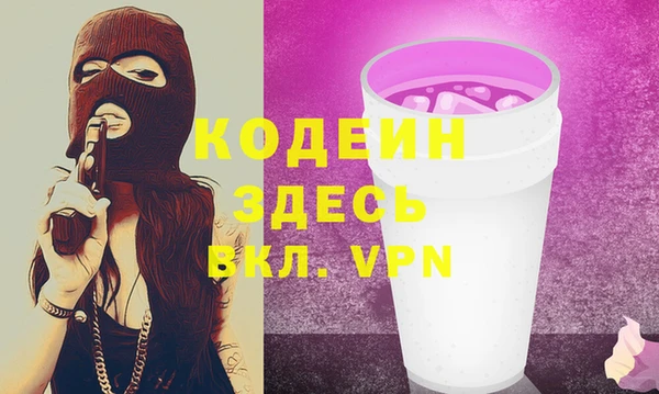 наркотики Новодвинск