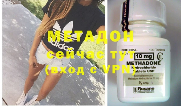 спайс Новозыбков