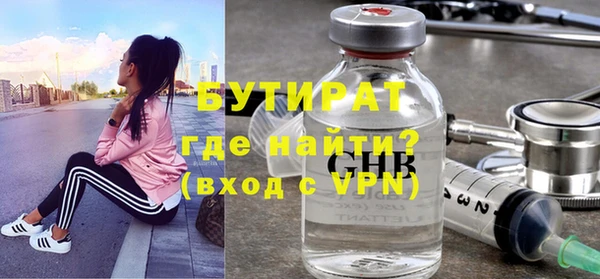 спайс Болохово