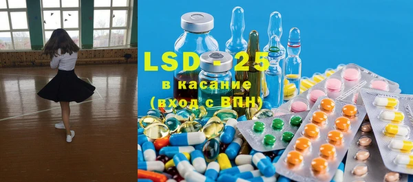 mdma Богородск