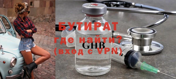 герыч Новокубанск