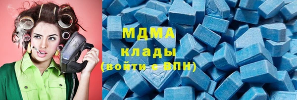 гашик Бутурлиновка