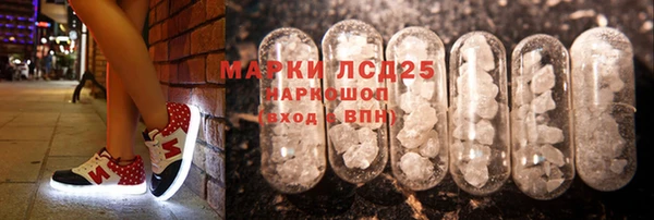 гидра Валуйки