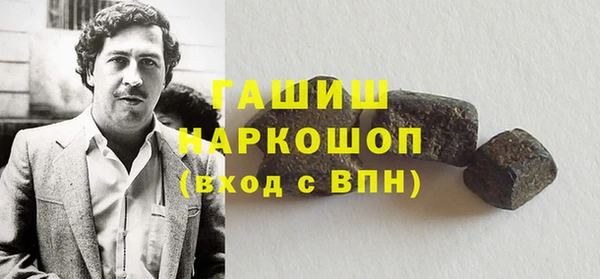 спайс Новозыбков