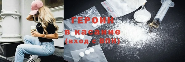 спайс Новозыбков