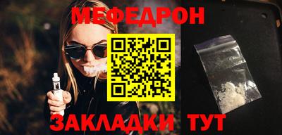 кристаллы Изобильный