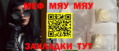 трава Ипатово