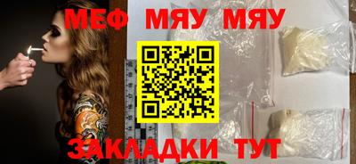 трава Ипатово