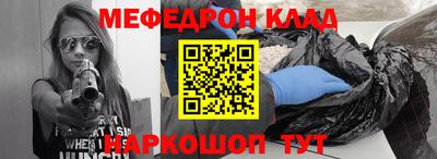 кристаллы Изобильный