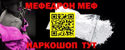 соль курить ск Ирбит