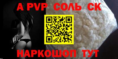 трава Ипатово