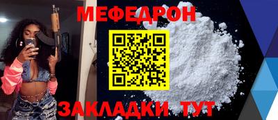 соль курить ск Ирбит