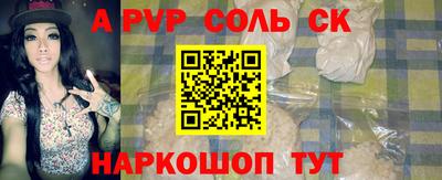 кристаллы Изобильный